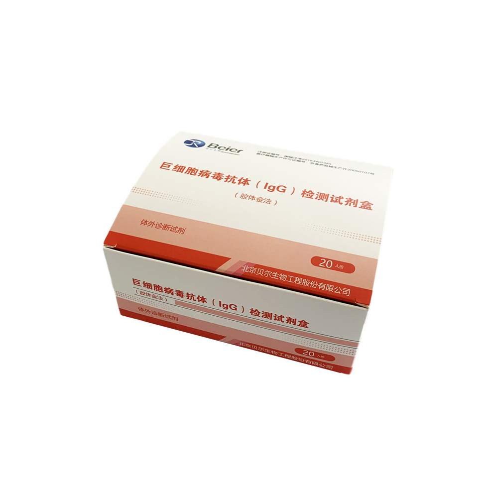 Cytomegalovirus IgG <a href='/rapid-test-kit/'>Rapid Test Kit</a>(Colloidal Gold)