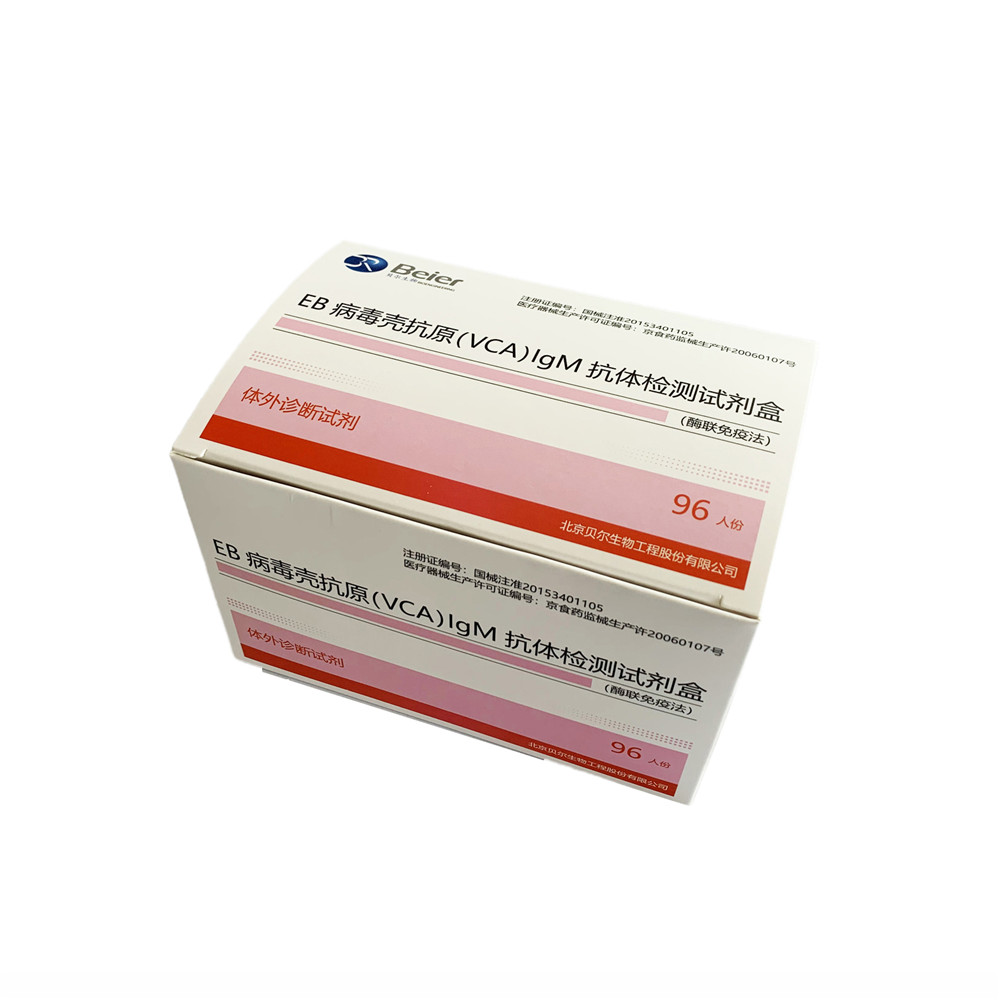  Epstein Barr virus VCA IgM ELISA Kit