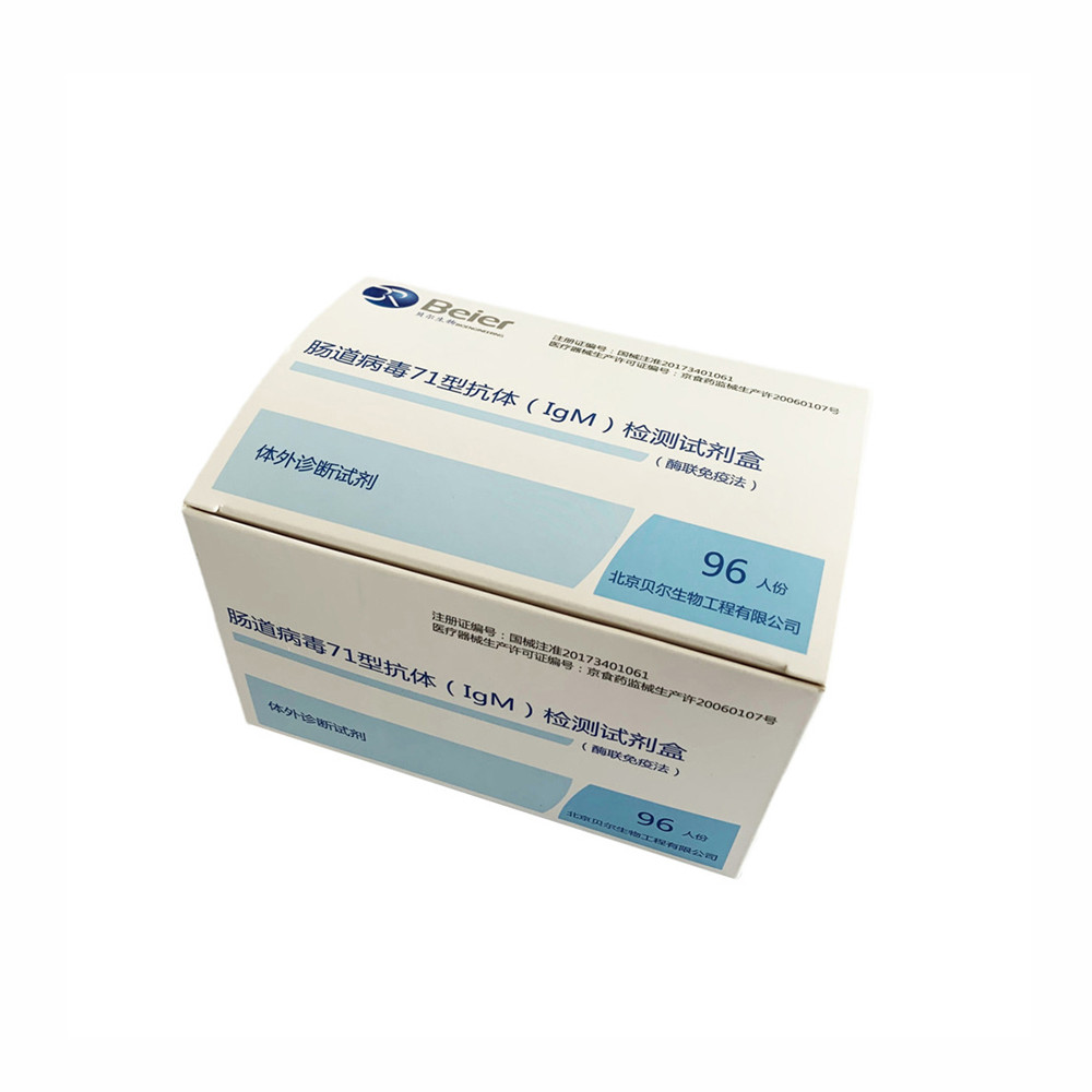  Enterovirus 71(EV71) IgM ELISA Kit