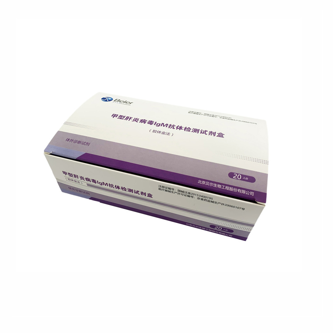 Hepatitis A virus IgM <a href='/test-cassette/'>Test Cassette</a>（Colloidal gold） 