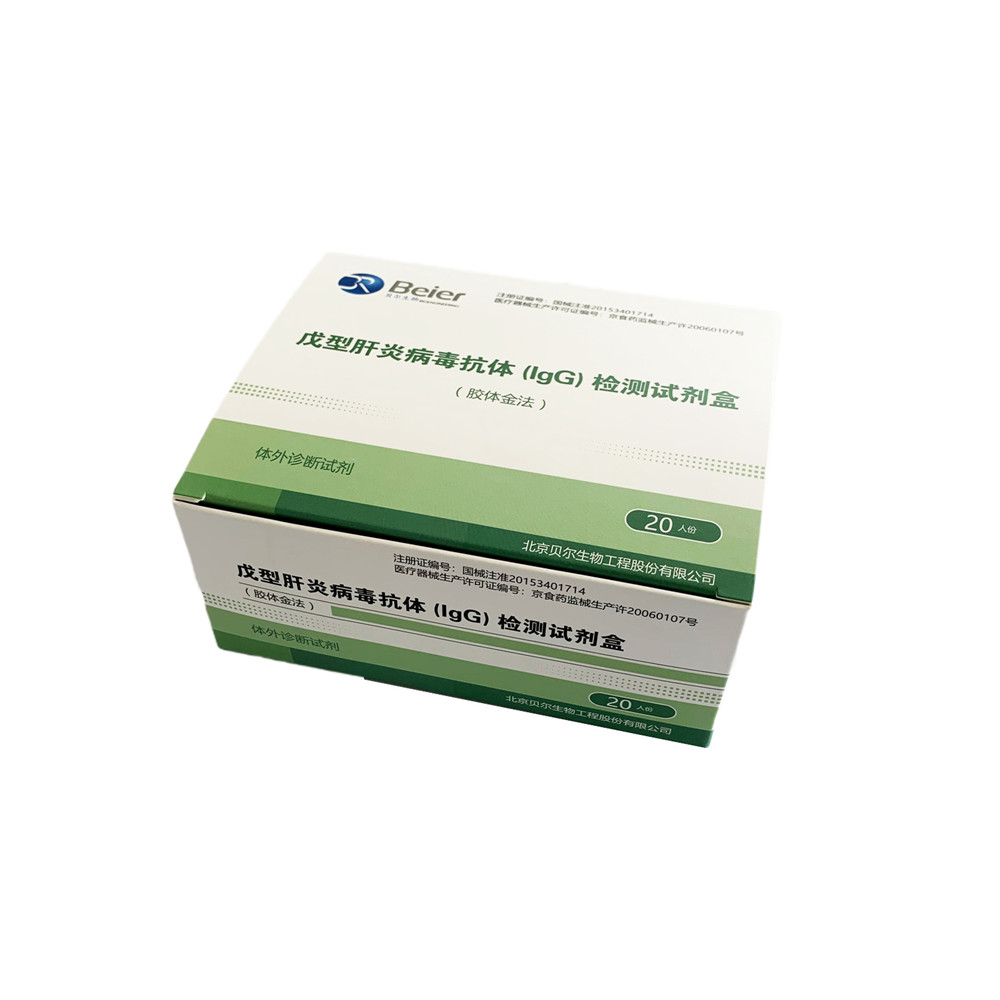 Hepatitis E virus IgG <a href='/test-cassette/'>Test Cassette</a> (Colloidal gold)