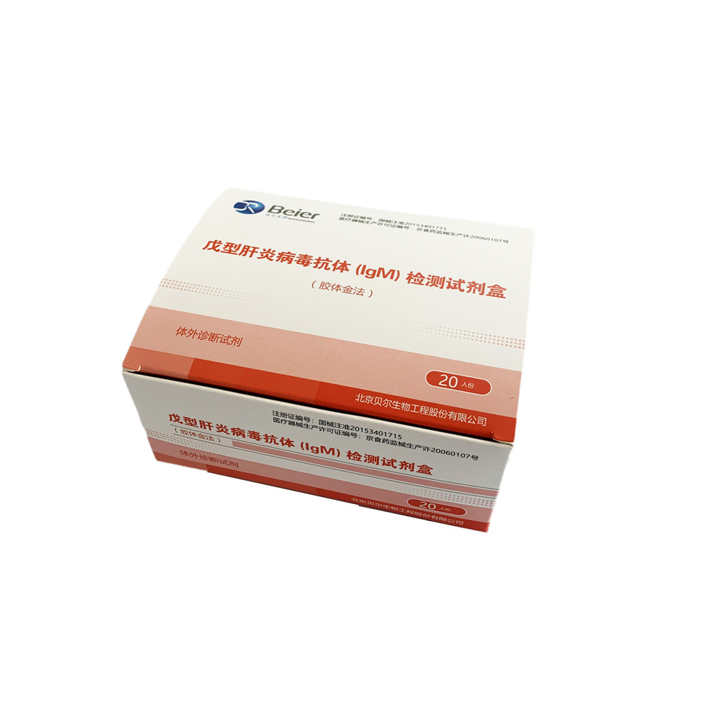 Hepatitis E virus IgM <a href='/test-cassette/'>Test Cassette</a> (Colloidal gold)