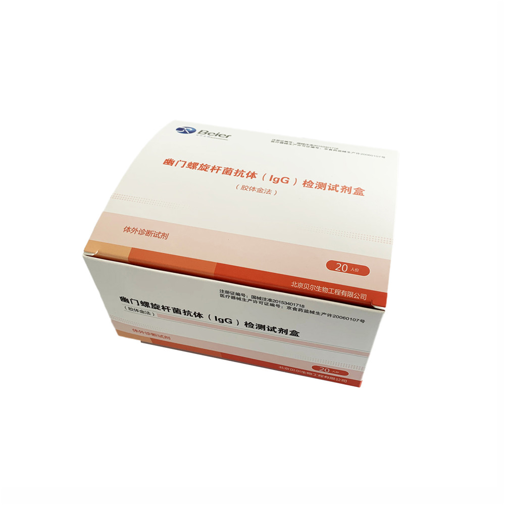 H. Pylori IgG <a href='/rapid-test-kit/'>Rapid Test Kit</a> (Colloidal gold)