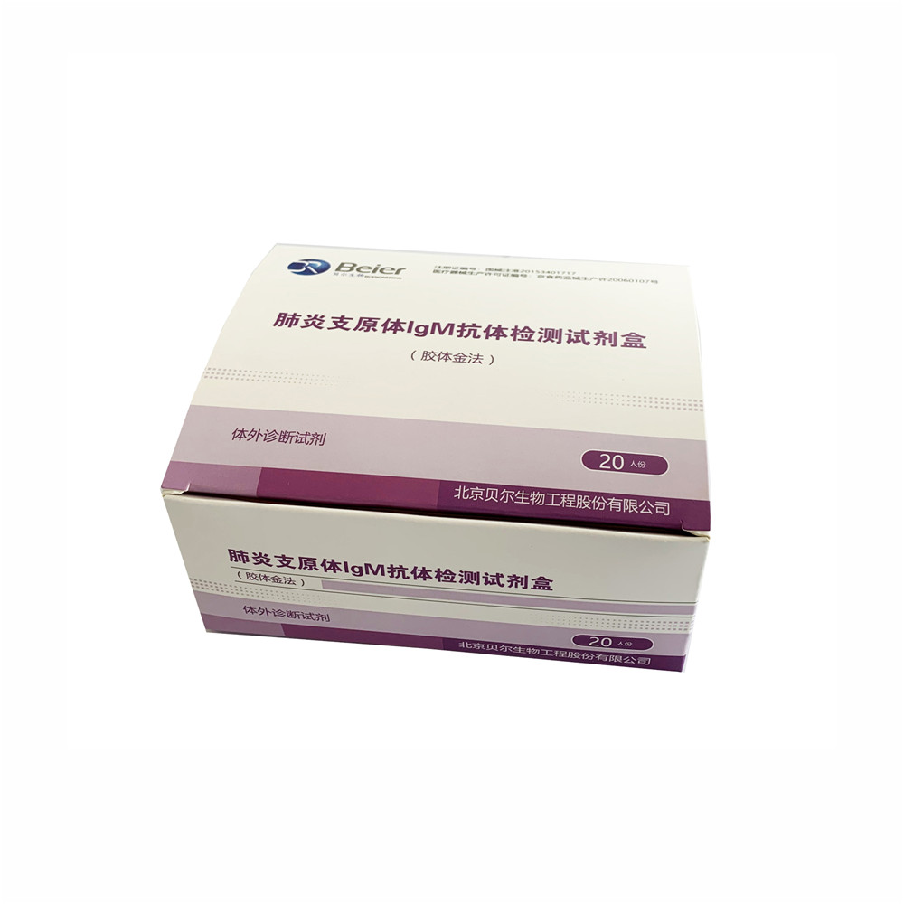 M.Pneumonia IgM <a href='/test-cassette/'>Test Cassette</a> (Colloidal Gold)