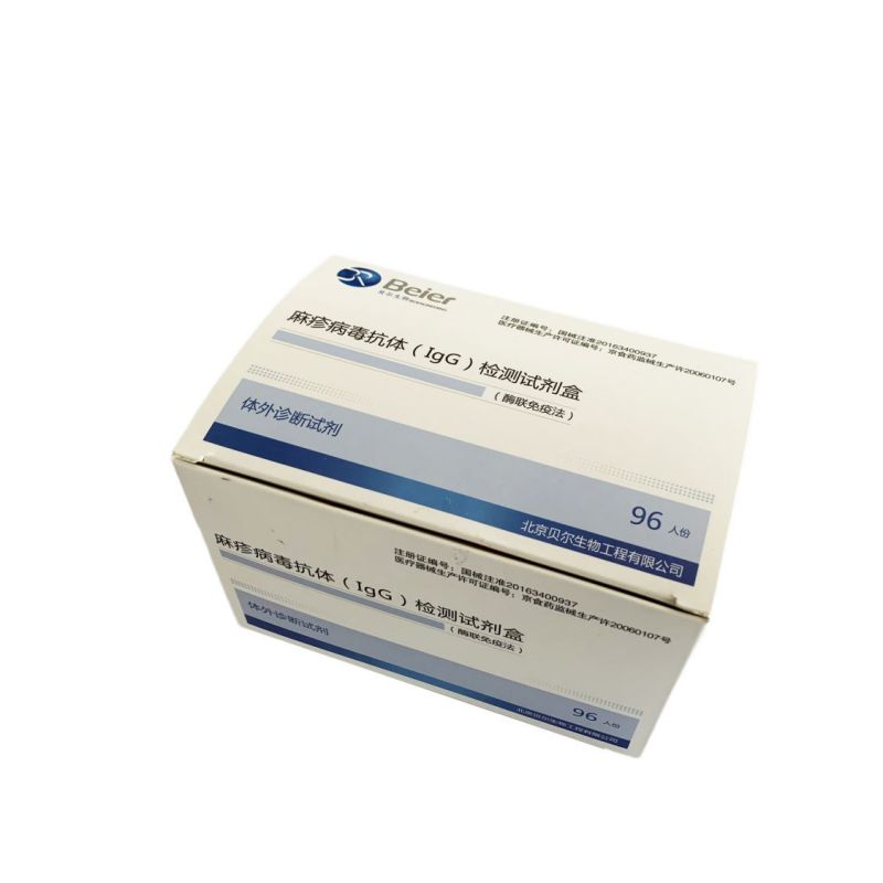 Measles Virus (MV) IgG ELISA Kit