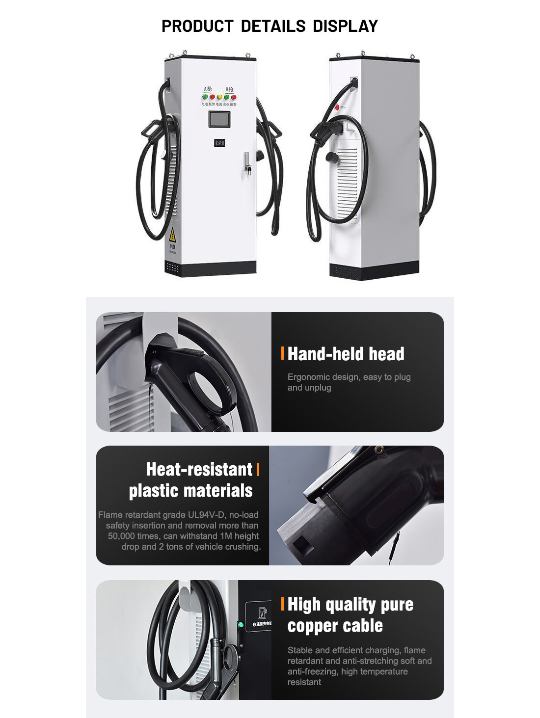 PRODUCT DETAILS DISPLAY