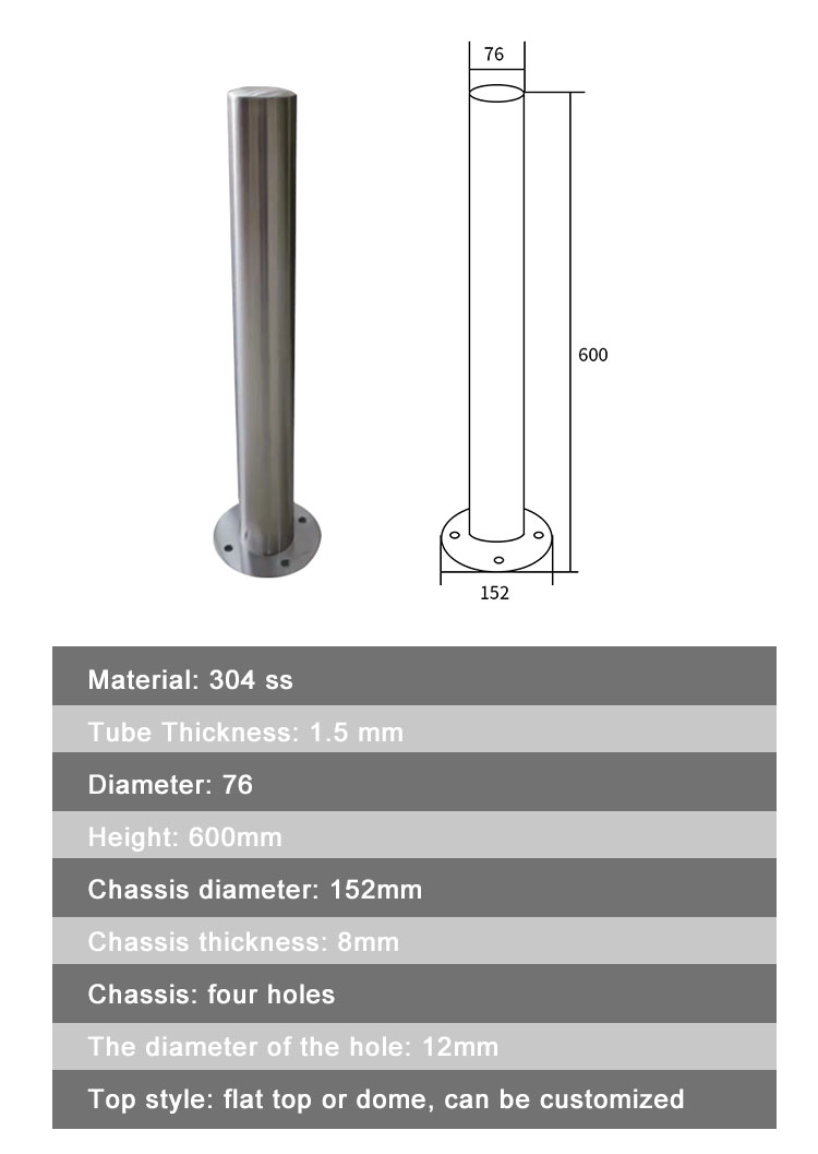 不锈钢固定护柱 (1)