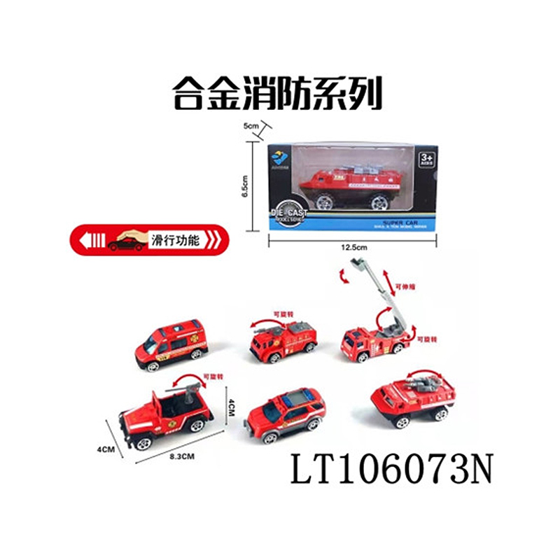 Die-Cast Toys 106073N