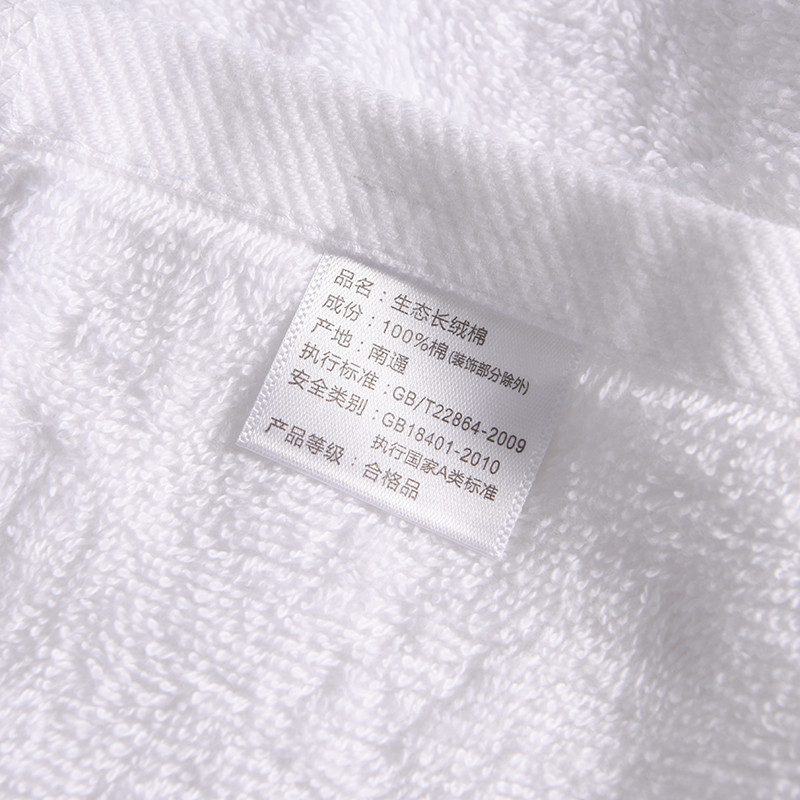 Custom Luxury Collection <a href='/100-cotton/'>100% Cotton</a> Hotel <a href='/bath-towel/'>Bath Towel</a>