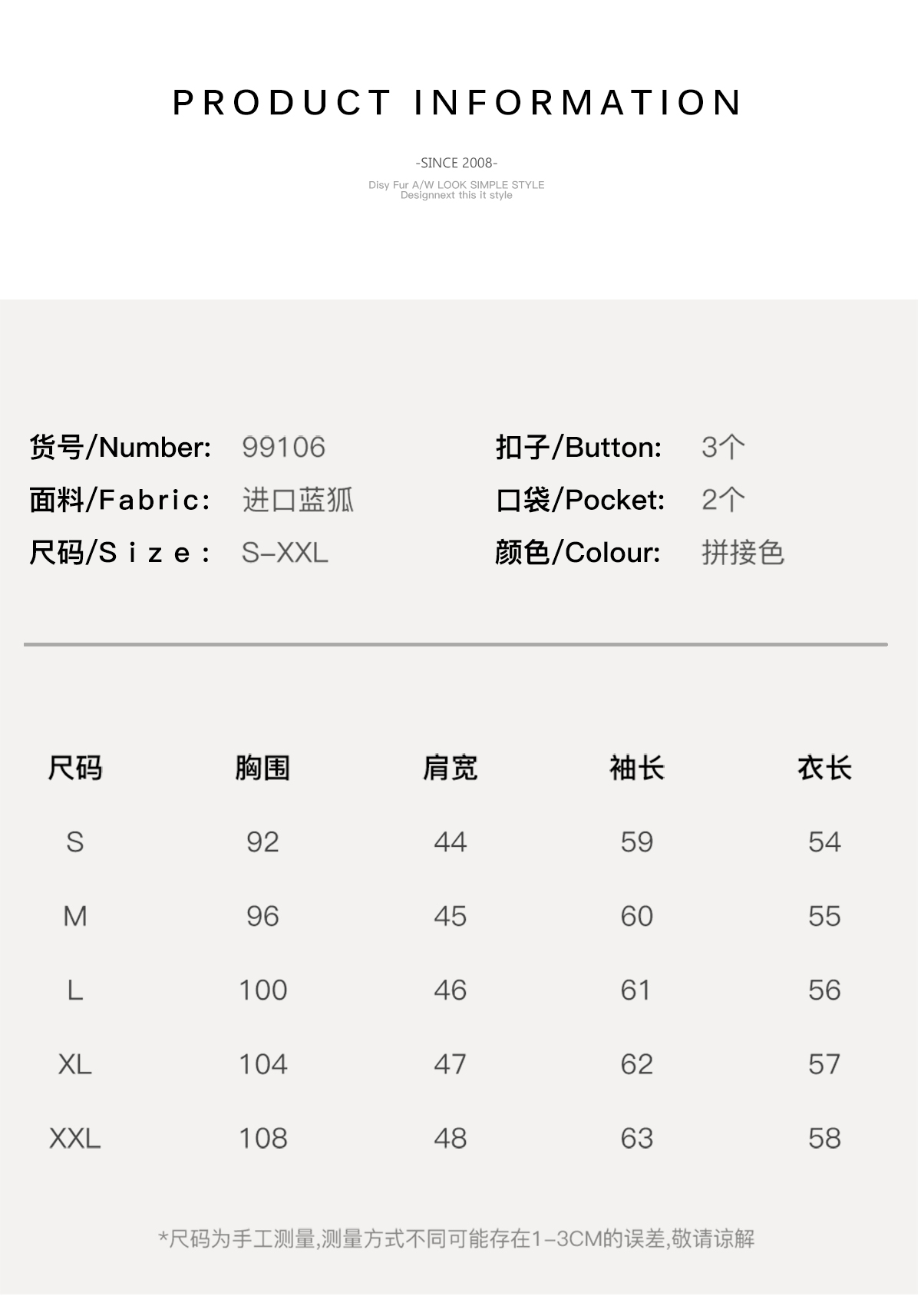 HG7370 FOX JACKET-54CM (6)