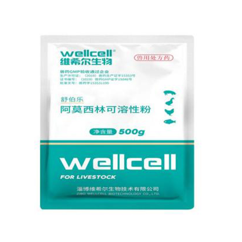 10% Amoxicillin soluble powder (Commodity Name: Shuberle S )(poultry)