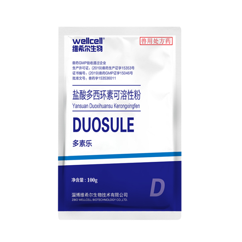 10% doxycycline soluble powder (for poultry) (Commodity Name: 100g doxycycline D)