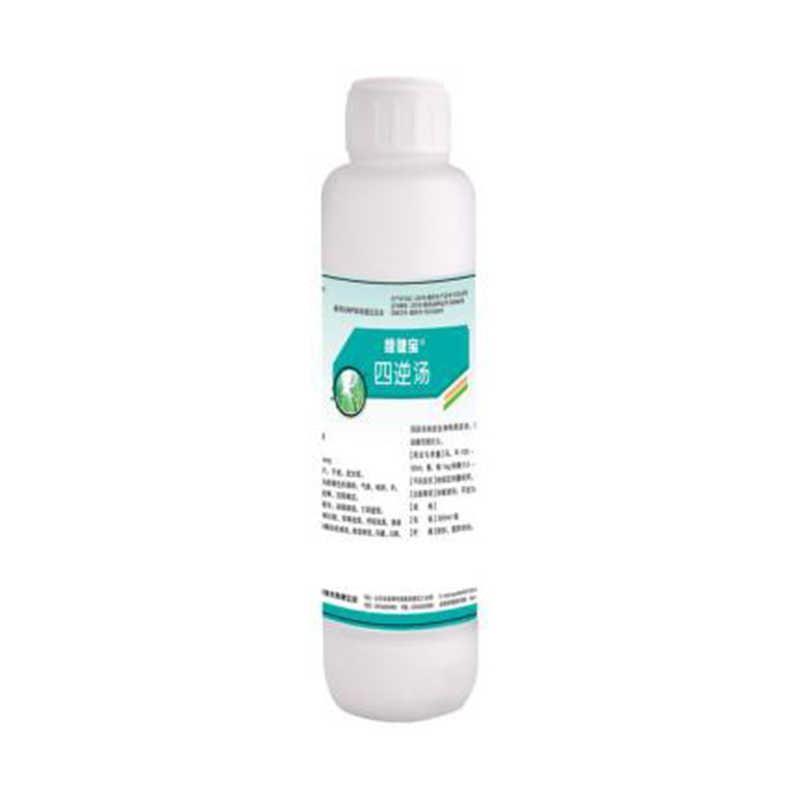 Weijian Bao (poultry) (Sini Soup) 