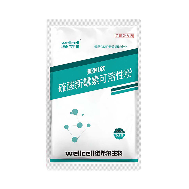 32.5% neomycin sulfate soluble powder