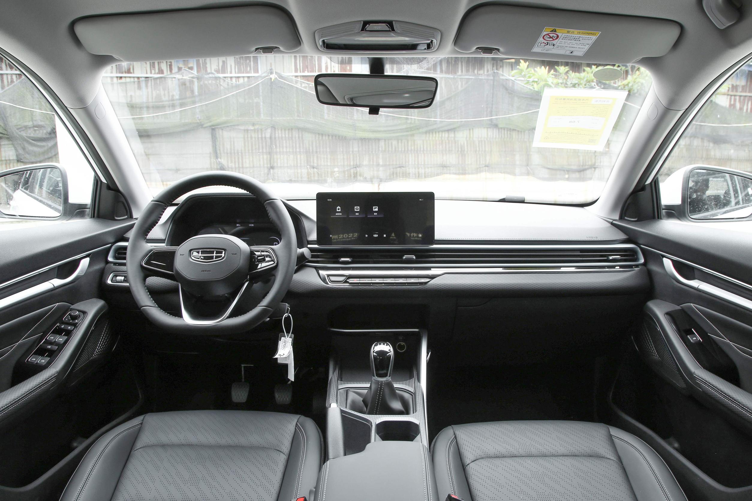 GEELY EMGRAND (6)