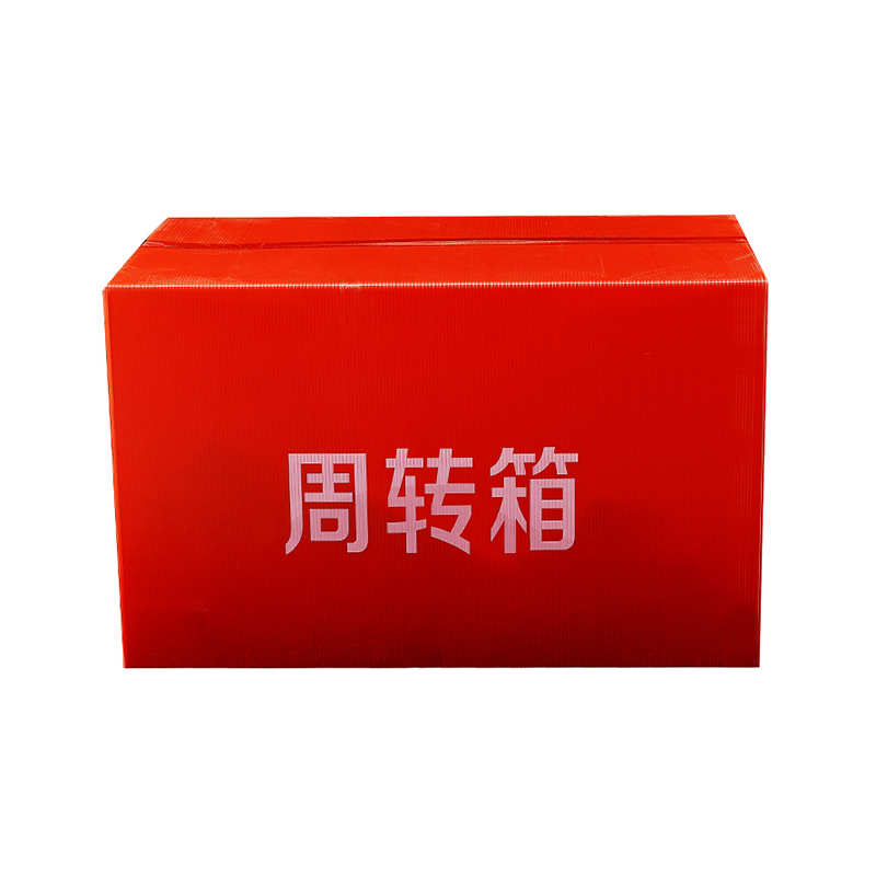 Factory Directly <a href='/correx/'>Correx</a> <a href='/coroplast/'>Coroplast</a> PP Turnover Boxes