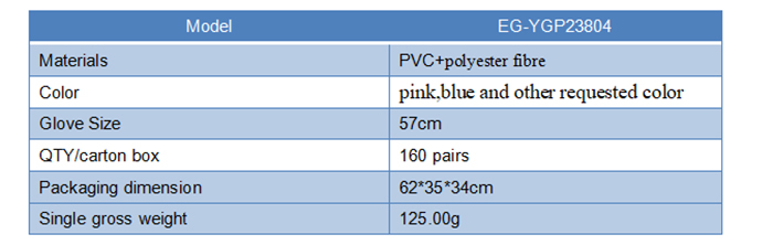 EG-YGP23804