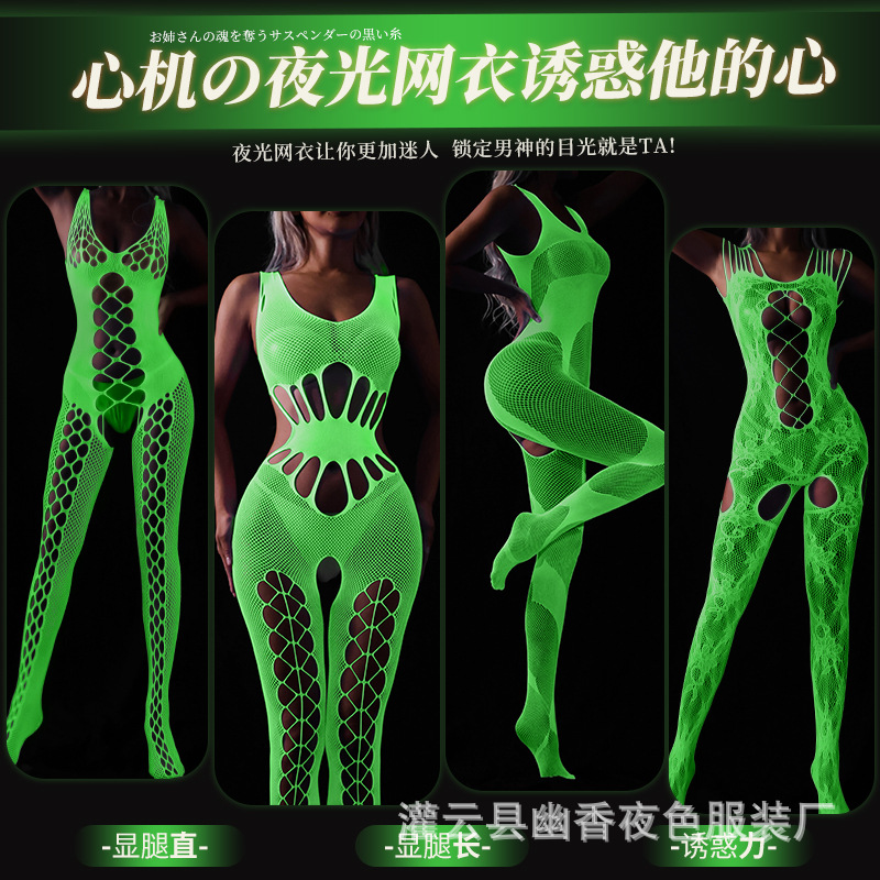 Fluorescent <a href='/fishnet-bodystocking/'>Fishnet Bodystocking</a> Hollow out Mesh Bodystocking for performance or festival