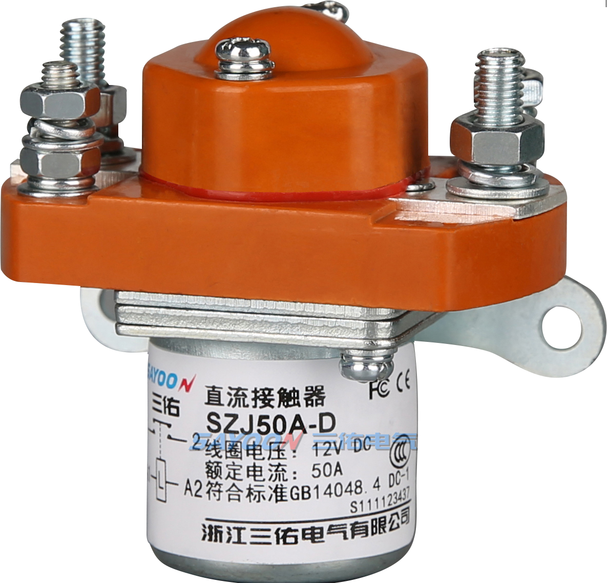 SAYOON 50A Single coil Direct current <a href='/dc-contactor/'>dc contactor</a> SZJ50A-D,MZJ-50D, 12V 24V 36V 48V 60V 72V