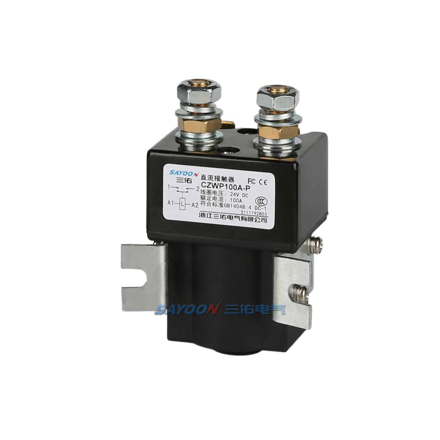 SAYOON 100A Supplier Selling Products Electric control power <a href='/contactor/'>Contactor</a> Magnetic 12v 24v 36v 48v <a href='/dc-contactor/'>dc contactor</a> SW80P/ CZWP100A