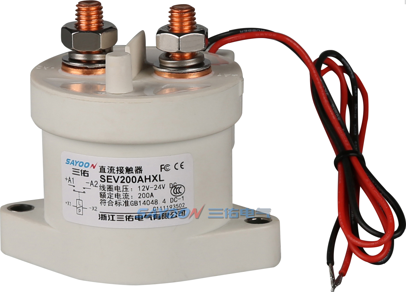 SAYOON  SEV200AH SEV200BH DC <a href='/contactor/'>Contactor</a> 200A Current High Voltage DC for Magnetic Charging Piles Electrical Equipment ROHS CE