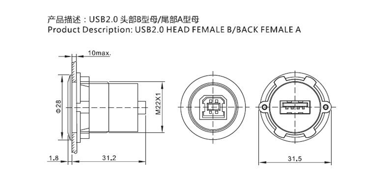 USB2.0BA