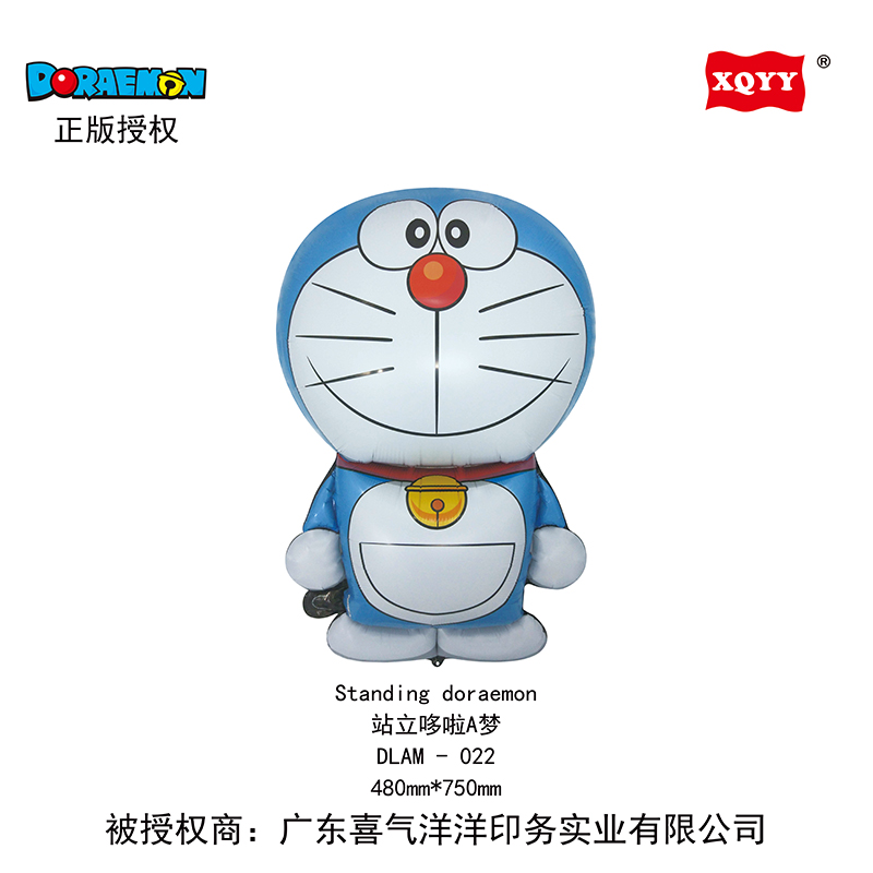 Doraemon, Authorized <a href='/balloon/'>Balloon</a>, <a href='/aluminum/'>Aluminum</a> Film, Hand Sticks