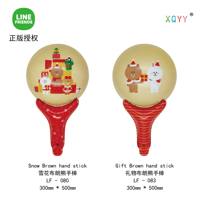 Line Friends Cartoon <a href='/animal-balloon/'>Animal <a href='/balloon/'>Balloon</a></a> Decorations