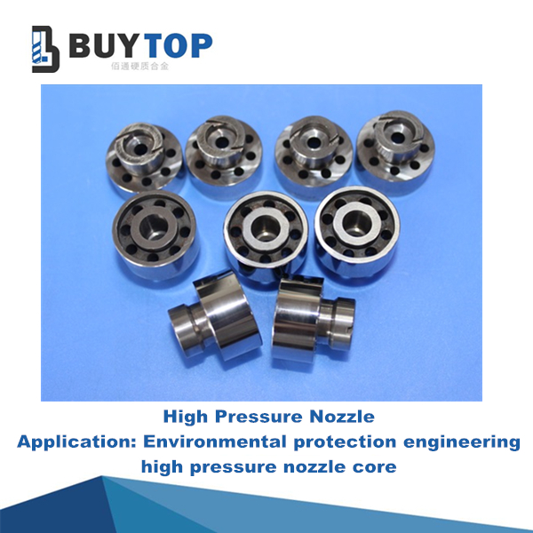 Carbide nozzle (1)