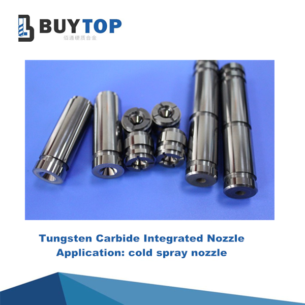 Carbide nozzle (3)
