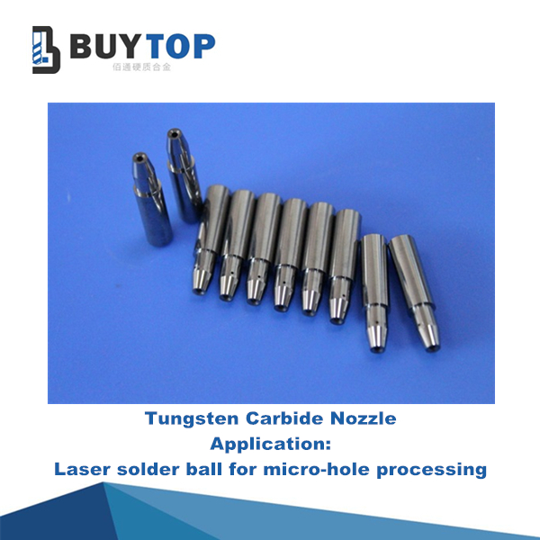 Carbide nozzle (5)